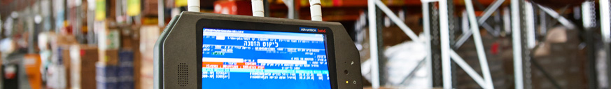 שרותים לוגיסטיים